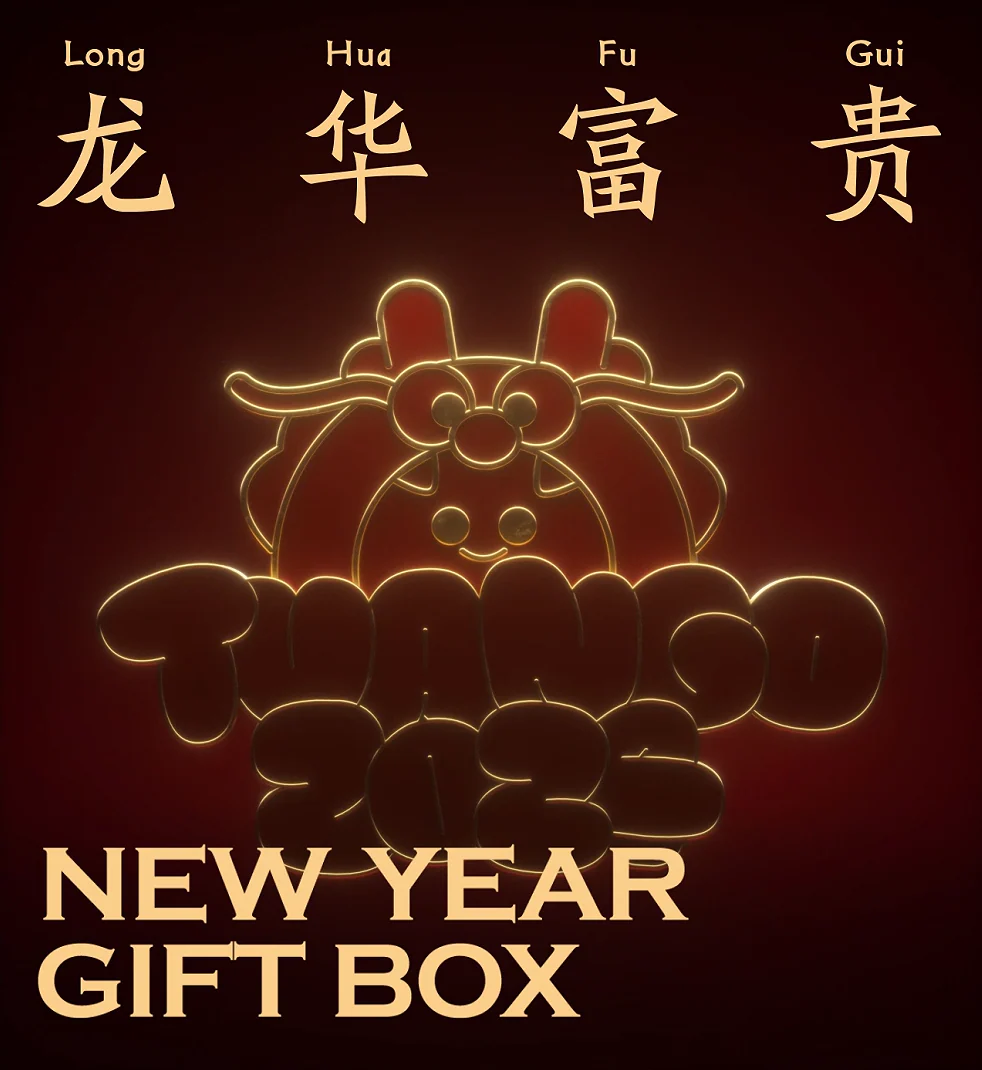 龙年新年礼盒视觉
