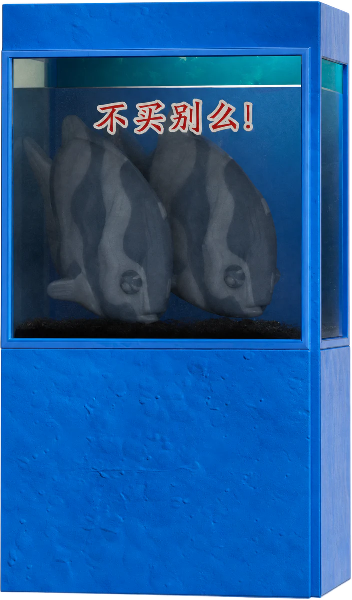 蓝色鱼缸摆件