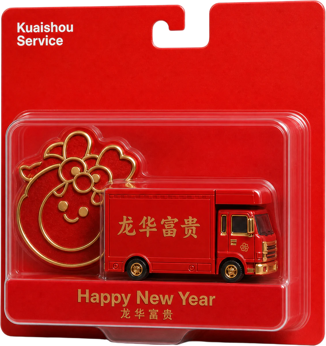红色卡车吊卡玩具